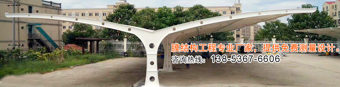 潍坊鑫跃膜结构工程有限公司